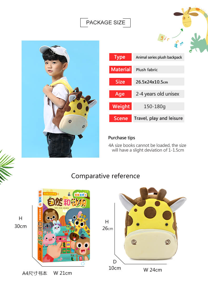 Anykidz 3D Dark Brown Giraffe Kids School Backpack